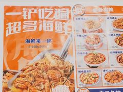 -蟹宗蟹(润达国际五楼店)