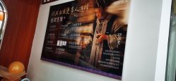 -岳灵生发养发馆