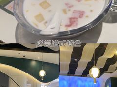 -烹然四季椰子鸡火锅(姚家园万象汇店)