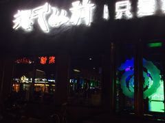 -很久以前羊肉串(清河店)