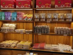 -百饼园(南后街店)