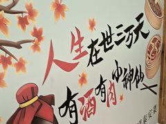 -老山东·山东菜(鲁菜名店)