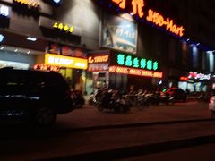 -京沪时代购物中心(敦睦路店)