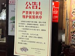 -老厨家(中央大街西七道街店)