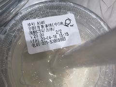 -KOI Thé(力宝广场店)