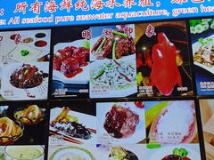 -鹊华居·地道鲁菜·海鲜·融合味(大明湖店)