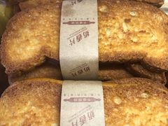 超级奶香片-帕瑞斯面包店(幸福城明珠超市店)