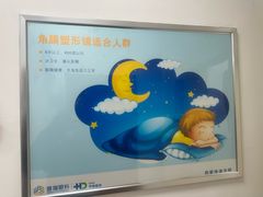 -北京华德眼科医院