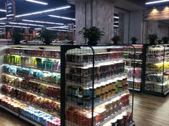 -果蔬好生活超市(乐堤港店)