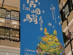 -梅龙镇广场
