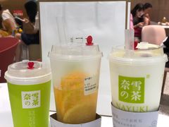 -奈雪的茶(湖滨银泰in77C区PRO店)