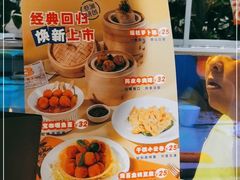 -蔡澜点心·粤菜(西单大悦城店)