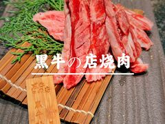 -老四季(总店)