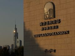 -南京圣和府邸豪华精选酒店