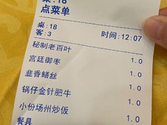 -老街饭庄·地道淮扬菜(扬子江北路总店)