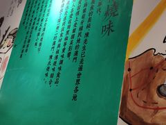 -陈光记烧腊(长寿路店)