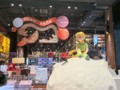 -半山书局(新世纪商城店)