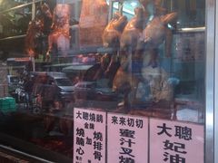 -大聪烧鹅快餐店(梅林店)
