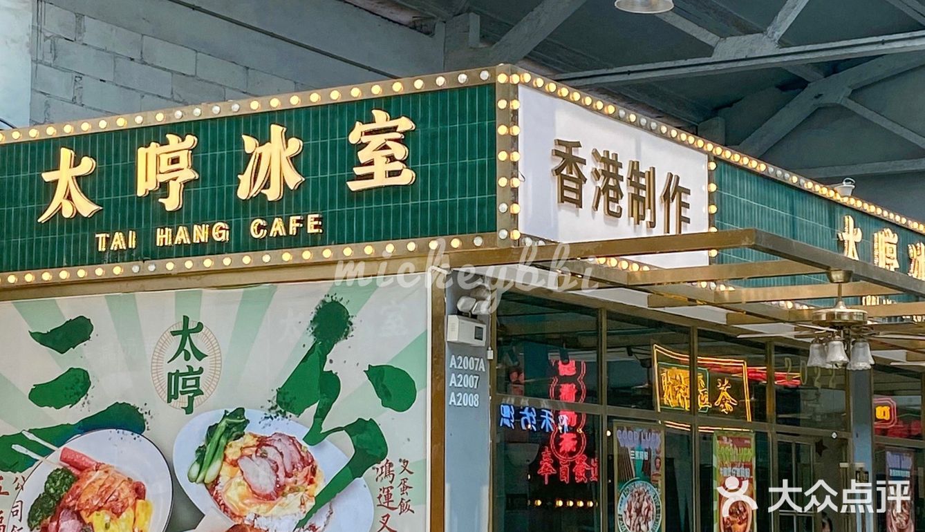 猫爪虾滑😋听名字就心动了‼️