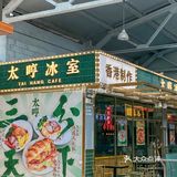 猫爪虾滑😋听名字就心动了‼️