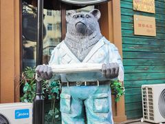 -卢布里西餐厅(总店)