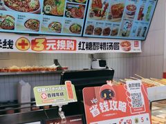 -莱得快酸辣粉(天和里店)