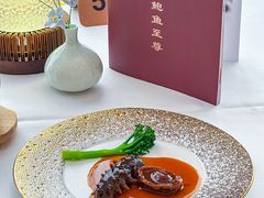 -阿一鲍鱼·20年匠心传承(天河北旗舰店)