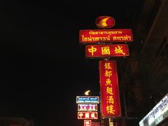 -T&K 海鲜