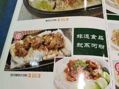 -沙河粉村·国家非遗传承(云台店)