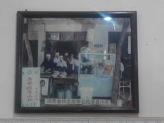-老乌家特色小炒泡馍(大皮院店)