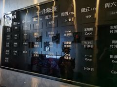 -ohbar live house(人广店)