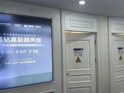 -武汉五洲整形外科医院