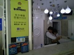 -幸福时光KTV(燕子山路店)