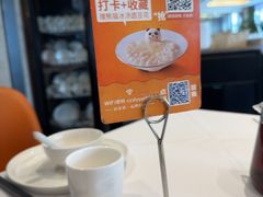 -眉州东坡(北苑华贸店)