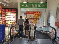 -大润发(何山店)