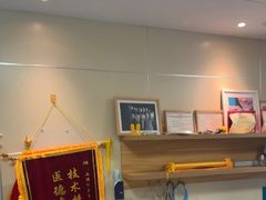 -上海仁爱医院口腔科 · 种植