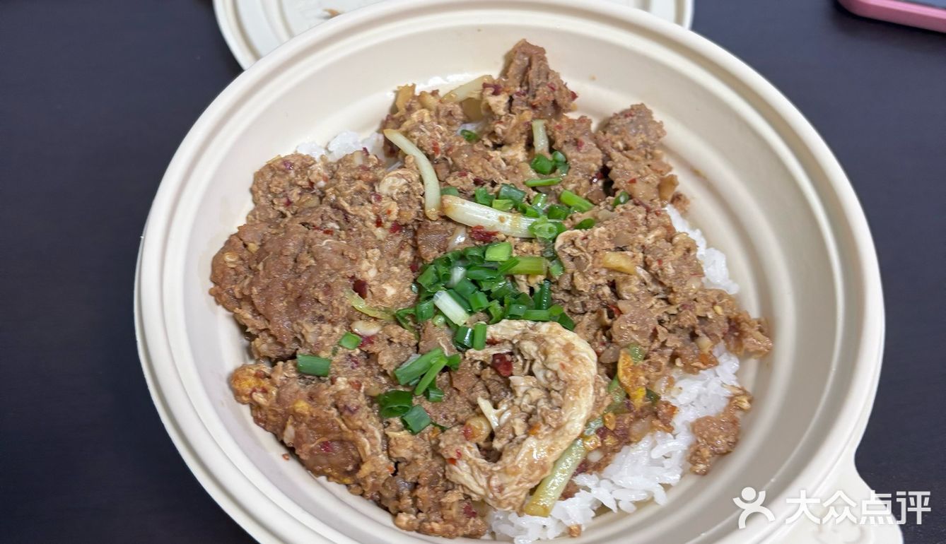 快手外卖牛肉饭 家常味十足