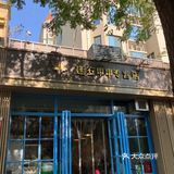 一起去吃二道GAI延安串串吧