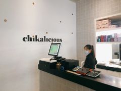 -Chikalicious(新天地店)
