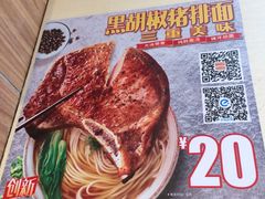 -永和大王(茉莉上新·星塘街店)