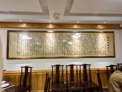 -天回镇何氏豆腐(总店)