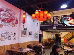 -耗儿鱼蛙蛙叫·老成都火锅(蛇口海昌街店)
