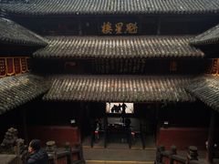 -七曲山风景区
