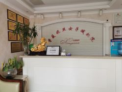 点击看大图 -香薇妮丝女子减肥院