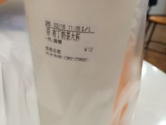 -CoCo都可(香港名都店)