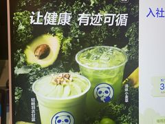 -银座mall(东直门店)