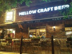 门面-麦落精酿啤酒餐吧(先农大院店)