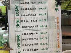 -黎雪珍凉茶(北京路店)