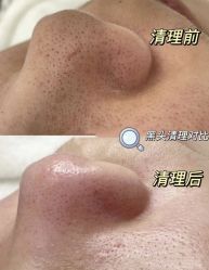 -Cream88颜皮肤管理中心