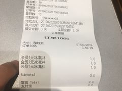 账单-汉堡王(上海凌云壹街坊店)